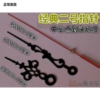 Указатель № 2