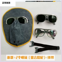 Маска, очки, ремень, 2 шт, увеличенная толщина