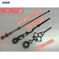 Большой цветок игольчатый цветок красный второй