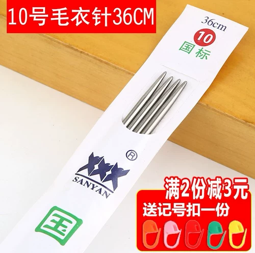 Шерстяной свитер, маленькая шерстяная обувь, 25см