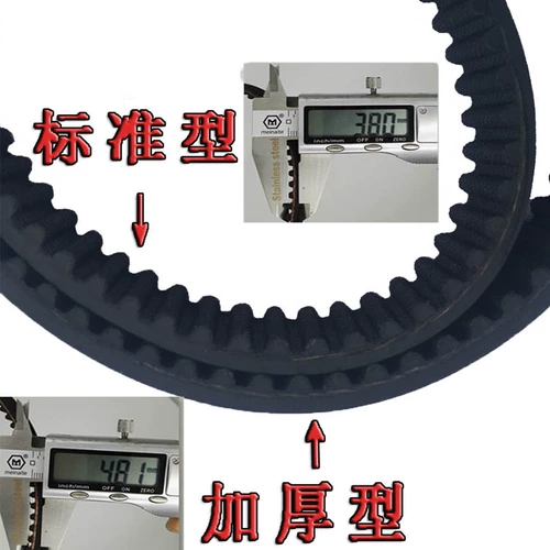 Электрический ременье для ремня машины сгущенной маленький дельфиновый аккумулятор мини-аксессуары для скейтбординга HTD535-5M-15