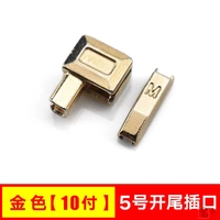 Ограничен хвостом 5 -го (10 платеж)