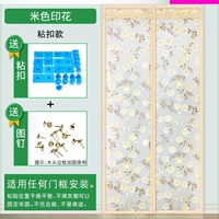 Печатный цвет риса +2 пакета адгезии