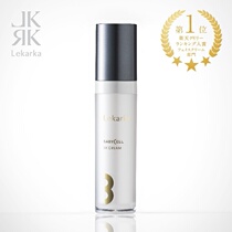 Japan Lekarka 03 dental pulp cell essence antioxidant anti-aging moisturizing moisturizing firming cream 30g