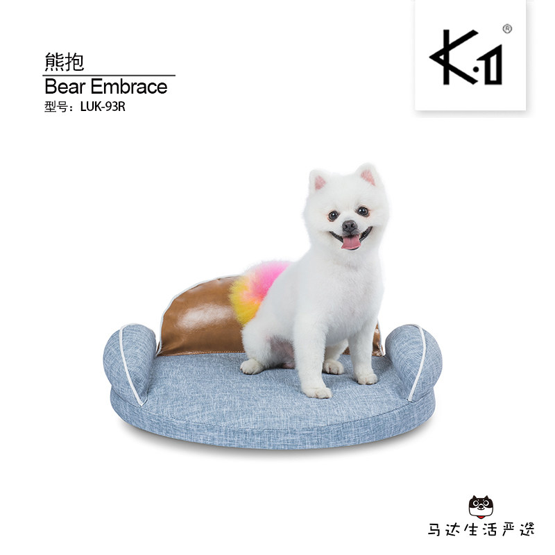 K1 Pet Furniture Bear Hug Bear Embrace Faux Leather Pu Leather Dog Sofa Kennel Cat Kennel Dog Bed
