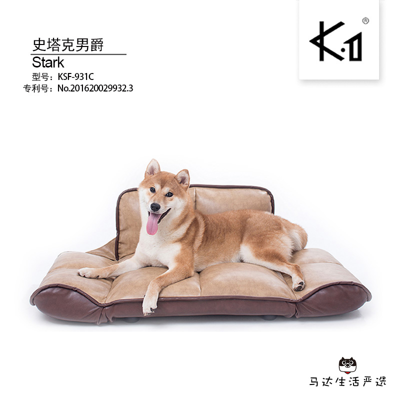 K1 Pet Home Pet Furniture Dog Sofa Bed dog Stark Baron Stark