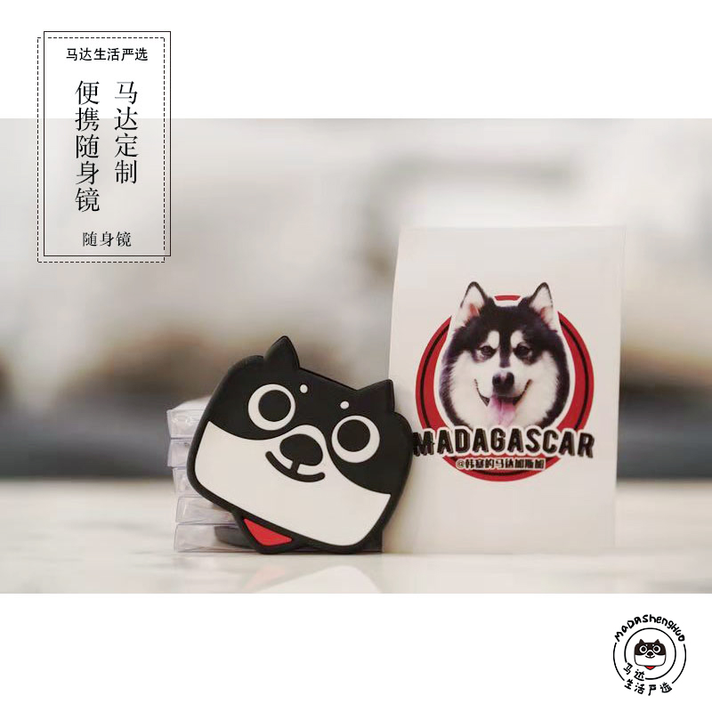 Motor strict selection Motor customized Q version motor portrait cartoon mini portable mirror cute portable mirror