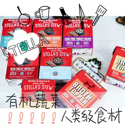 One second to finish the series Sainz SC staple food lunch box with food bone soup stew canned meat 311G many flavors