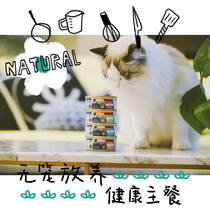 Laras Staple Can New Zealand K9 Natural Natural Grain-Free Whole Cat Canned 85g 170g Chicken Venison