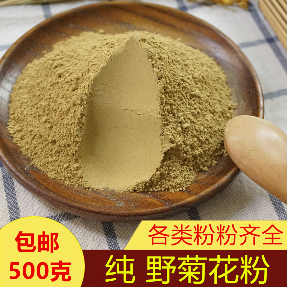 Chinese herbal medicine wild chrysanthemum powder wild chrysanthemum tea powder chrysanthemum tea sulfur-free wild chrysanthemum 500g