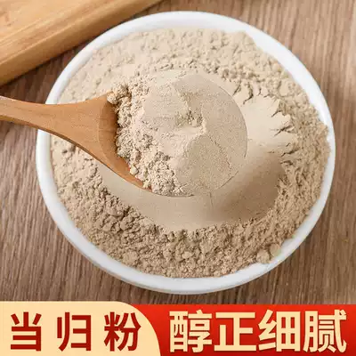 Angelicae powder Gansu sulfur-free angelic powder Chinese herbal medicine freshly ground ultra-fine angelic powder 500g and astragalus dangshen powder
