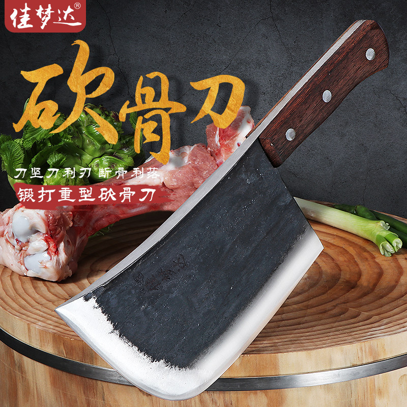 砍骨头专用刀杀猪刀家用剁肉刀屠夫卖肉骨头两用刀剁刀砍大骨头刀