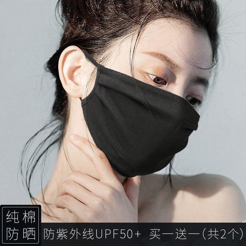 Japanese pure cotton mask female sunscreen Summer anti-UV shade full face black thin Breathable Summer import mask-Taobao