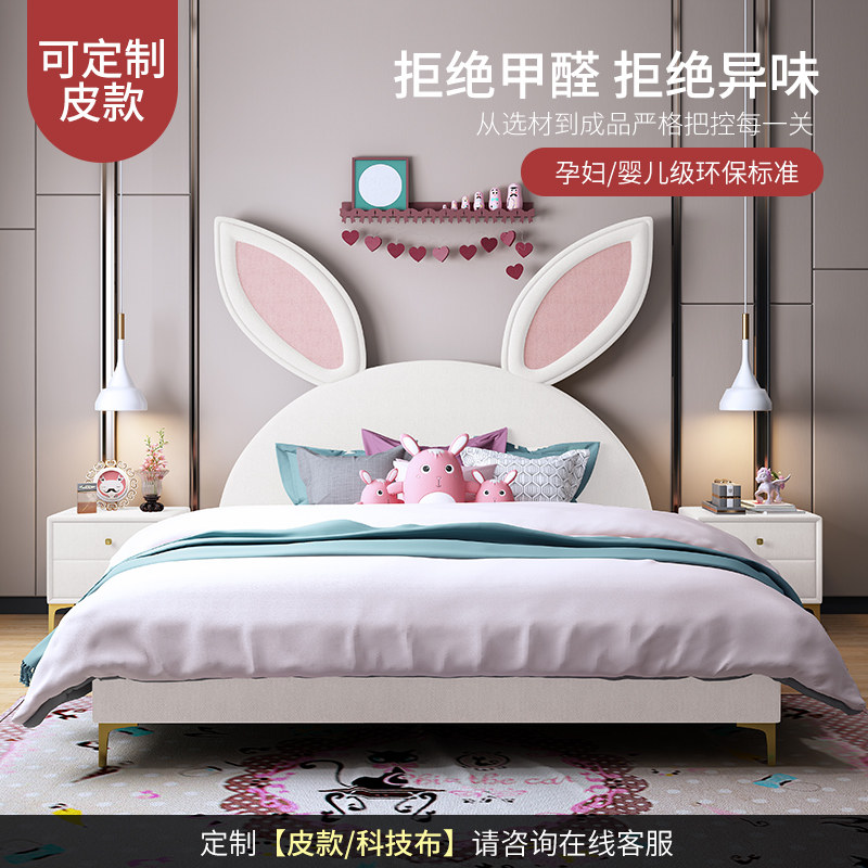 Children's bed girl princess bed daughter room 12 meters ins net red rabbit bed 15 meters girl luxury bed