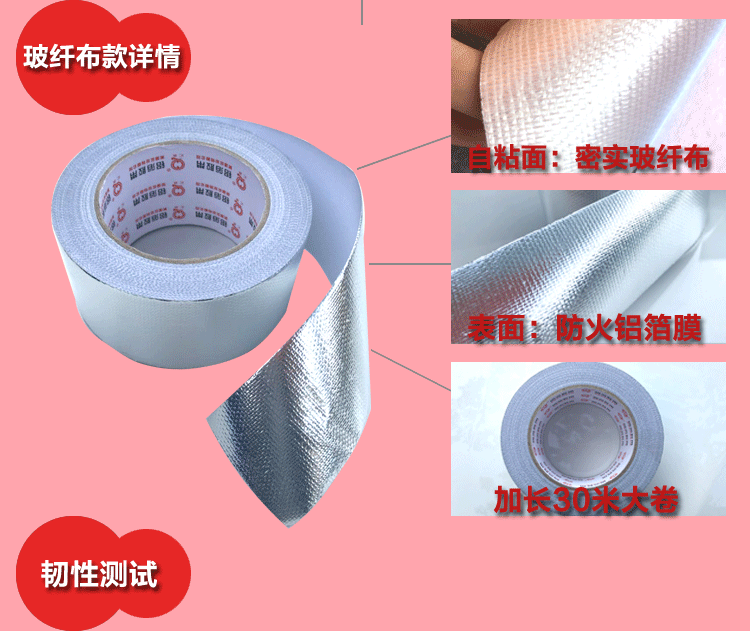 Giấy nhôm dày băng chống thấm nước chịu nhiệt độ cao thiếc lá thiếc sửa chữa rò rỉ nhôm lá sợi thủy tinh vải băng
