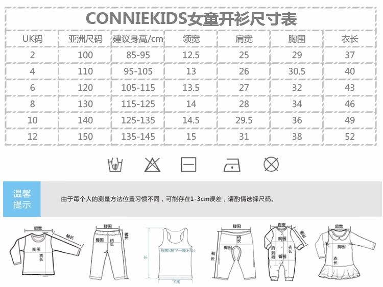 Pull fille CONNIEKIDS - Ref 2104825 Image 9
