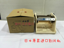 Original Japan imported manual slicer Hand slicer Melon and fruit slicer