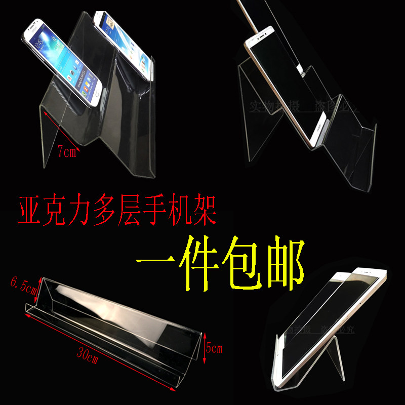 Mobile phone rack mobile charging rack placing rack counter digital products display acrylic transparent mobile phone display shelf