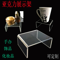 Acrylic width 15 height 15 jade display stand Porcelain booth transparent compartment board square hand-made exhibits display stand
