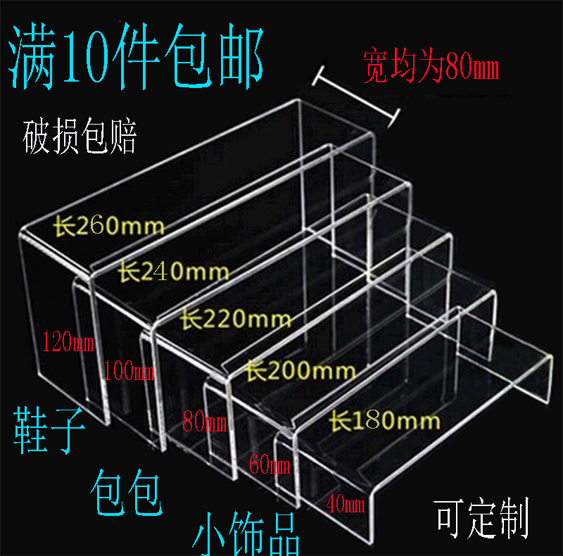 Shoe Store Shoe shoe Shoe Shoe Rack Bag for display frame Handbag Leather leather furniture Display rack Transparent Shoe rack Sub-bag bracket Shoe shelf