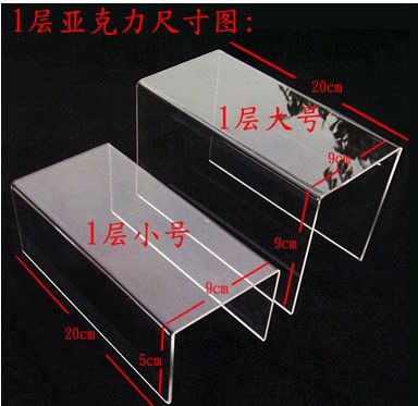 Acrylic shoe rack display rack high and low transparent shoe bracket bag cosmetic display rack bag bag rack shoe display rack