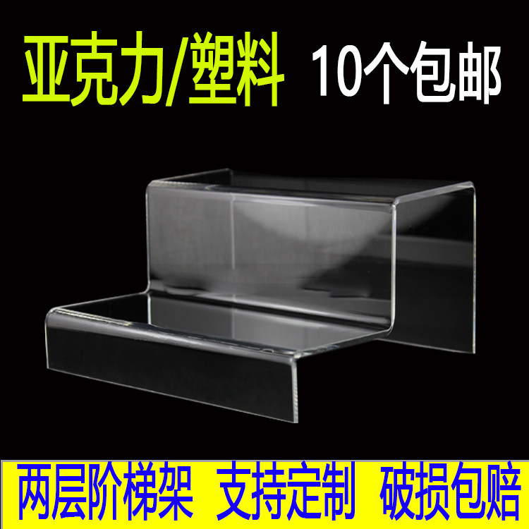 Trapezoidal 2-layer acrylic shoe store shoe rack display rack transparent shoe-holding shoes brace shoes for putting bracket child shoe holder