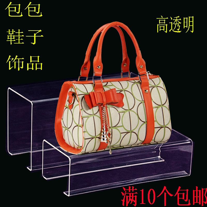 Acrylic Bag Rack U Type Handbag rack Accessories Shoes Placed Rack rack Rack Shoes Rack