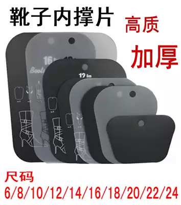 Boots with elastic boots, padded plastic boots, long tube, high elastic boots, internal support boots