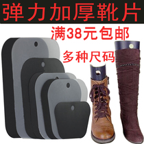 Boot support sheet Long tube boot support Elastic boot support sheet thickened plastic boot support sheet Over the knee extended high tube short boots boot sheet