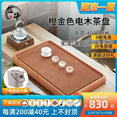 Taurus orange golden bakelite tea tray German original embryo vegetarian tray Household drainage solid wood monolithic bakelite small tea table