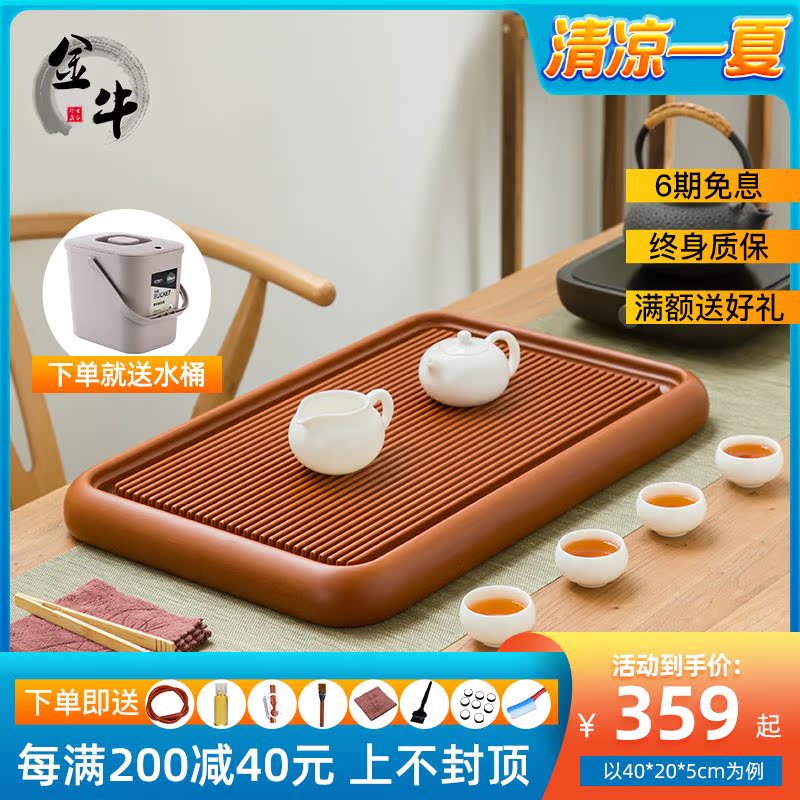 Jinniu Bakelite tea tray German household simple rectangular drainage bakelite tea table large whole solid wood tea sea