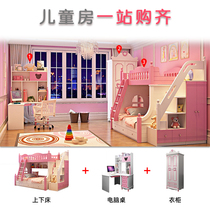 Childrens bed Bunk bed High and low girl Princess castle bed Childrens room furniture combination set Bunk bed