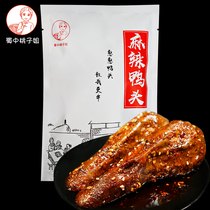 Shuzhong Peach Sister Snacks Snacks Ready-to-eat Braised Duck Head(2 packs)