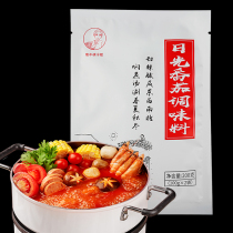 Shuzhong Peach Sister Daylight Tomato Seasoning 200g