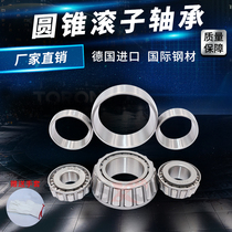 Tapered roller bearings 30210 30211 30212 30213 30214 30215 30216 30217