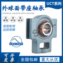 External sphere T-seat bearing UCT201 202203204205206207208209210 211L