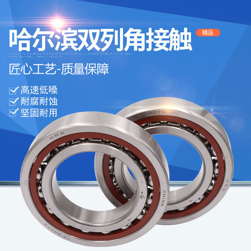 Precision Machine Tool Bearings 234417BM P5 234416 234418 234420 234419 3 Combinations