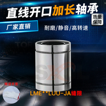 Linear needle roller bearing sliding ST6 8 10 12 16 20 25 30 35 40 50 60 80 100B