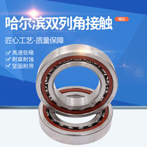 Angular contact ball 7026AC 7026AC P5TBTB P5TBTB 702AC 7030ACP4 7030ACP4 speed import screw