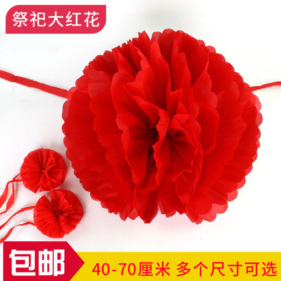 Big red flower red cloth flower red flower ball tombstone hanging flower apple gourd little lion flower tomb-sweeping hand tied red flower ball