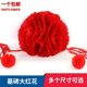 Big red flower red cloth flower red flower ball tombstone hanging flower apple gourd little lion flower tomb-sweeping hand tied red flower ball