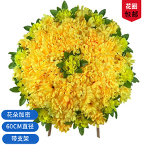 Simulated flower chrysanthemum large wreath silk flower grave sweeping flower cheap Qingming flower sacrificial flower placement flower grave flower decorative flower