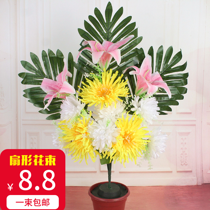 Tomb Sweeping Festival Emulation Chrysanthemum Flowers Bouquet of Plastic Silk Flowers Sacrificial Funeral Goods Cemeteries Sweeping Tombs Placement Fake Flowers