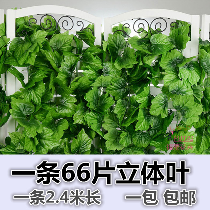 Simulation grape leaf creeper leaf vine flower vine vine Fake leaf hanging ceiling decoration leaf leaf leaf rattan decoration