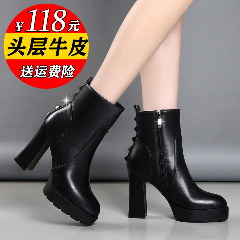 Genuine Leather High-Heeled Short Boots for Women, Thick-Heeled Platform Boots, 2026 New Autumn and Winter Fleece-Lined Special Price Women's Shoes
