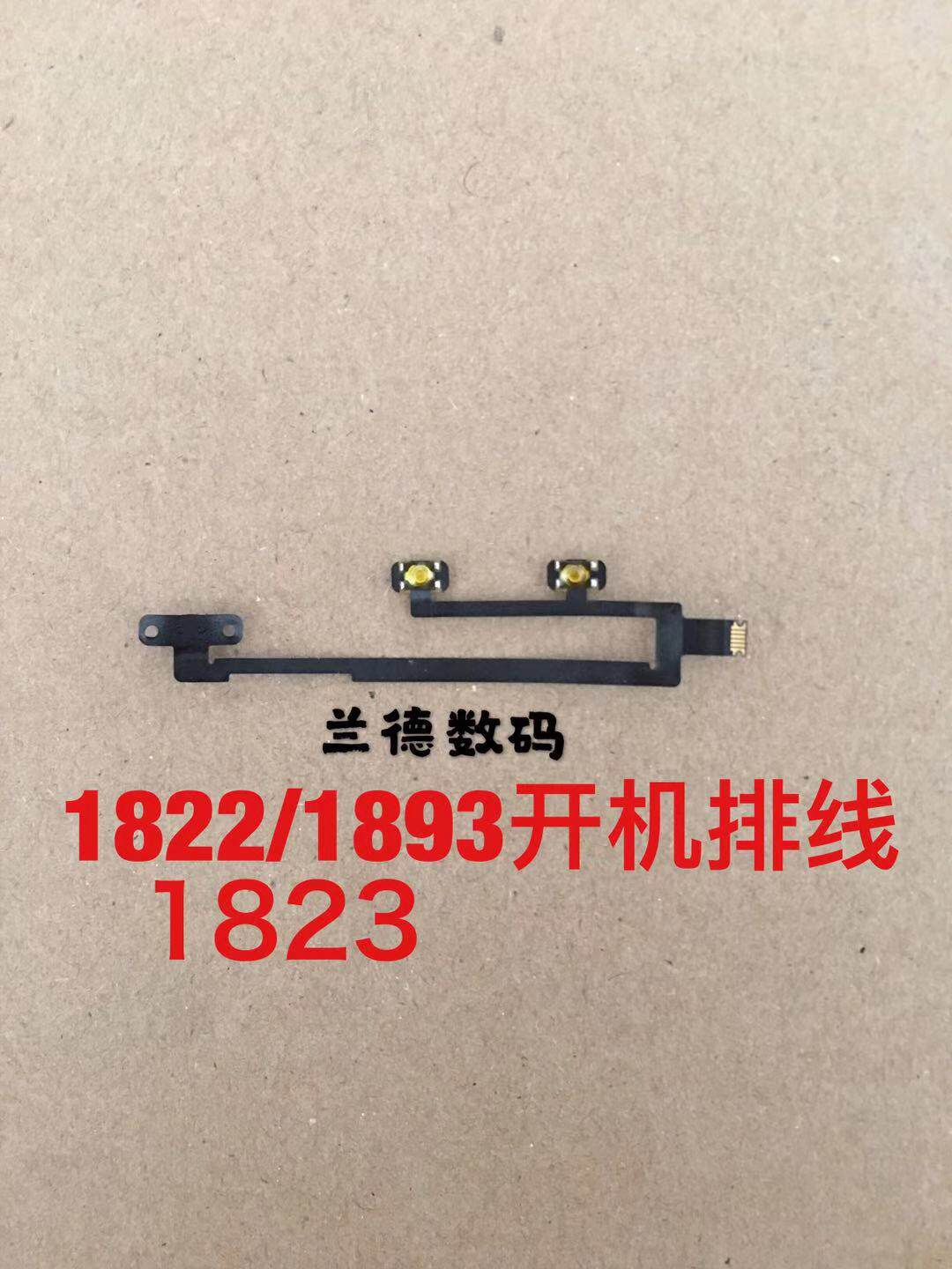 Boot cable volume cable for iPad2 3 4 5 6 7 mini4 Air2 A1822 1893
