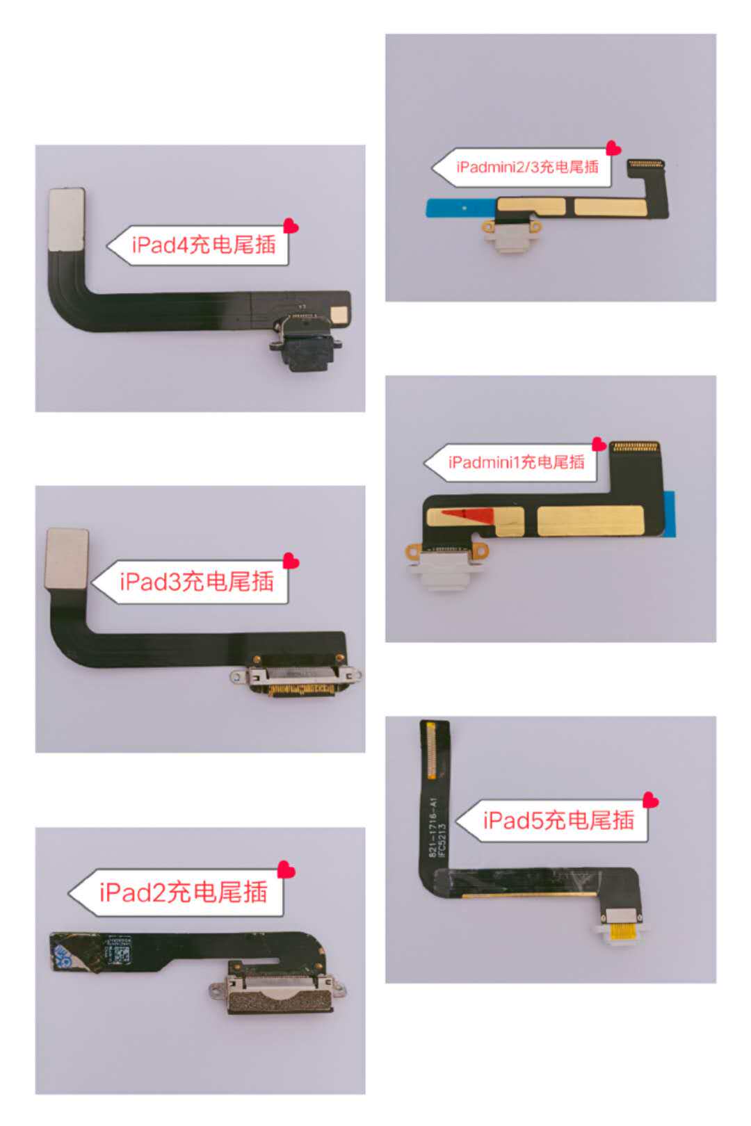 Suitable for Apple tablet ipad5 6 Air2mini A1893 Pro10 5 9 7 charging tail plug flex cable