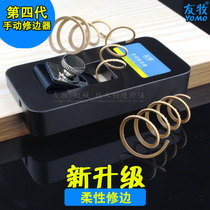 Youmu edge trimmer PVC edge strip scraper woodworking trimmer edge trimmer within 1mm thickness