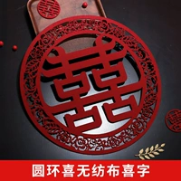 Кольцо из нетканого материала