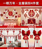 Набор целого дома с 4 частями [один взгляд на десять тысяч лет] не повредит стене